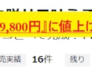 返金保証】初心者でも脱サラ叶える自動収益化教えます 【再販売権付き】簡単副業がコピペで完成！TV取材を受けた本物 イメージ3