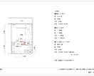 写真からラフ平面図を作成します 手書きラフや写真から、分かりやすい図面を作成します。 イメージ3