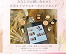 限定【リピーター様のみ】メイクカルテ作成します 診断結果に合わせて似合わせメイクを提案します イメージ2