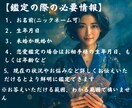 初めての方♢彼の気持ちを霊視して丁寧にお伝えします 片思い・復縁・既読スルー・音信不通♢本音を視て心を軽くします イメージ8