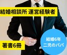 結婚前に知っておきたい「体の相性」診断をします 名前や性格から体の相性を診断【結婚相談所運営経験/既婚者】 イメージ5