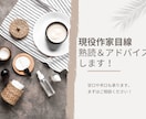 それ、ここが良くてここがマズイかも？　全て教えます 創作は他人からの反応がないと分かりませんよね。現役作家目線。 イメージ1