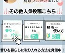 Instagram投稿画像作成します ご相談~作成までテーマ、ターゲットに寄り添った内容を提供 イメージ5