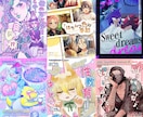 同人表紙・ポスター・お品書き等お作りします あなたの作品の良さを引き出すお手伝いします！ イメージ1