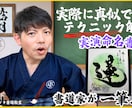 人気映像クリエイターがサムネイル制作します エモくバズるサムネでライバルに差をつけろ！ イメージ5
