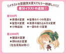 可愛いデフォルメイラストキャラ描きます アイコン、配信、動画等や商用可能なのでグッズにも！ イメージ4