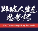 Podcastの運用方法を教えます Podcastを自分たちだけで運用できる方法レクチャー イメージ2