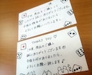 丁寧な文字、文章を書かせていただきます 綺麗すぎず自然な文字で、代筆させていただきます。 イメージ1