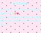 ネームボード、うちわ文字作成します ネームボード、うちわ文字のデザインを作成します( ᴗˬᴗ) イメージ5