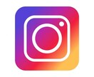 インスタ日本人フォロワー100人増やします Instagramの日本人フォロワーを100人増やします！！ イメージ2
