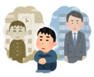 自動車業界での面接前までにやるべきことを教えます 不安は見えないモノからやってくる。なら私が解決します！！ イメージ3