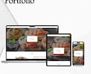 LP制作いたします LPコーディングはお任せください！ イメージ4