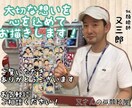 大切な方への贈り物をプロの似顔絵師がお描きします 還暦祝いやプレゼントに最適！そっくりで可愛い似顔絵です☆ イメージ10