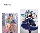アイコンイラストを作成いたします イラスト、似顔絵もおまかせください！ イメージ8