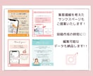Instagramフィード投稿を丁寧に作成します 投稿画像作成はお任せください！ イメージ5