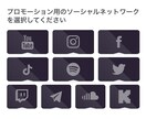 SNSで有名になりたい方必見！になります 日本語一部対応ですので使いやすい！ イメージ1