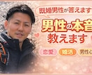 恋愛や結婚に悩まれてる女性の相談ききます 否定せず優しく聞きます。愚痴だけでもOK イメージ1