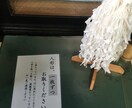 人形(ひとがた)流しと代理参拝します 府中の大国魂神社で人形流しを代行して厄や穢れを取り除きます イメージ4
