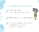 保育士ママのイライラ・罪悪感をリフレームします 【お試しトーク5往復】誰にも言えない心の悩みを整理します イメージ2