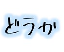 現役女子高校生がライティング承ります 文章を書くことには自信があります。 イメージ2