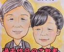 似顔絵・アイコン作成します 「写真を送るのはちょっと」という方も！特徴のみお聞きします♪ イメージ6