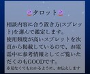 育休ママの不安　■復帰 育休延長 起業 鑑定します 時期も適職もお任せください。不安を全て出して確信できる道へ イメージ2