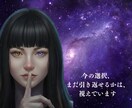 選んだあとに揺れる時間を、一緒に整えます 【定期購入者向け】霊視を用いた1カ月伴走カウンセリング イメージ1