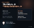 Claude Code導入に14日間伴走します 通話なし。導入から最初のスキル1本まで14日間伴走します イメージ8