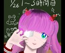 絵柄寄せ対応◎理想の雰囲気でイラスト描きます 「よくある絵じゃ物足りない方へ」絵柄寄せで描きます イメージ6