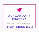 インスタグラムのフォロワー2,000人増やします インスタ　フォロワー増加　拡散　宣伝 イメージ9