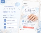 Instagram投稿/広告画像制作します 丸投げOK！見やすくて伝わるデザインを提供 イメージ3