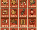 邪気払い・あなた専用【ご真言】108回唱えます ・ご真言を唱え、守り本尊様もお伝え、✡ヒーリング付き イメージ1