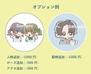 かわいいくてポップなアイコンを描きます 動物も食べ物も可◎目を惹きつけるアイコンをお届け イメージ3