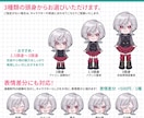 衣装まで可愛い！デフォルメイラスト描きます キャラクターの魅力をデフォルメイラストにぎゅっと詰め込みます イメージ2