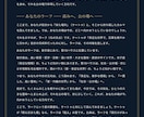 古代占星術であなたの前世と魂のカルマを鑑定します 魂の来歴・今世の宿題・向かう方向・前世の才能・解き方まで イメージ6