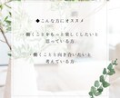 トライアル：あなたの「働くを楽しく！」を実現します 「あなたは今、働くことが楽しいですか？」キャリアコーチング イメージ5