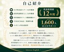 受付終了：元高校英語教員が英会話体験レッスンします 現在は英語力診断・学習アドバイスをご案内中です イメージ4