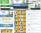 構成から考える成果重視LP制作します 内容が決まってなくてもOK。丁寧に伴走します イメージ5