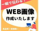 低価格！ぱっと目を引くバナーを作ります 心惹かれるバナーやヘッダーを作成いたします！ イメージ1