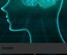 脳傾向性診断を行います あなたの脳内を見て、人間関係ストレスの減らし方を伝えます。 イメージ1