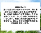 キャリアの悩みを解決するコーチングを行います 迷わないで。自分らしい道を、今ここから。 イメージ6