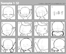 可愛いTwitch Stamp制作いたします ポーズサンプルから依頼するとお得です！ イメージ2