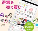 ココナラ出品商品をPRます ココナラへ出品しているけど売れない！そんな皆様へ！ イメージ1