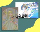 女の子のイラストお描きします 透明感のあるかわいいイラストお描きします！ イメージ4