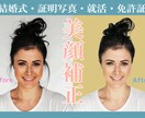 人物体型補正、美顔補正します 写真の補正・色味補正・切り抜き・レタッチ・合成が必要な方に イメージ1