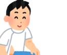 作業療法士がリハビリに関する相談、悩み聞きます 一緒に健康長寿を目指しましょう！！！ イメージ1