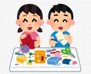 夏休みの自由研究手伝います お子さんの興味をひきだし、一緒に楽しく研究します！ イメージ1