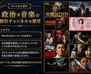 マーケの視点の動画を制作します 「作れる」と「勝てる」は違います。企画視点から映像・楽曲制作 イメージ4