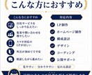 スマホ対応のLP・ホームページを制作しますます 企画・構成から公開まで一貫対応します イメージ3