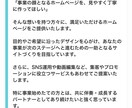 安く一緒に成長できるHPをつくります HPで次のステップへ一緒に成長 イメージ1